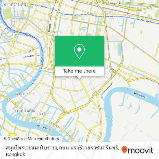 สมุนไพรเวชแผนโบราณ, ถนน นราธิวาสราชนครินทร์ map