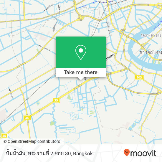 ปั๊มน้ำมัน, พระรามที่ 2 ซอย 30 map