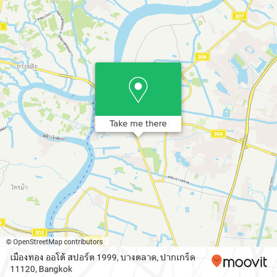 เมืองทอง ออโต้ สปอร์ต 1999, บางตลาด, ปากเกร็ด 11120 map