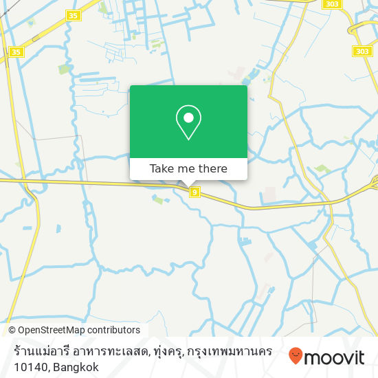 ร้านแม่อารี อาหารทะเลสด, ทุ่งครุ, กรุงเทพมหานคร 10140 map