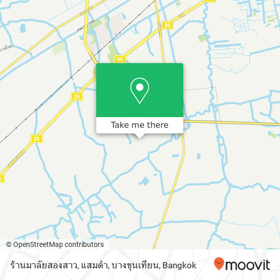 ร้านมาลัยสองสาว, แสมดำ, บางขุนเทียน map