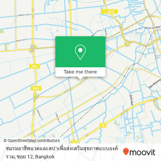 ชมรมอาชีพนวดและสปาเพื่อส่งเสริมสุขภาพแบบองค์รวม, ซอย 12 map