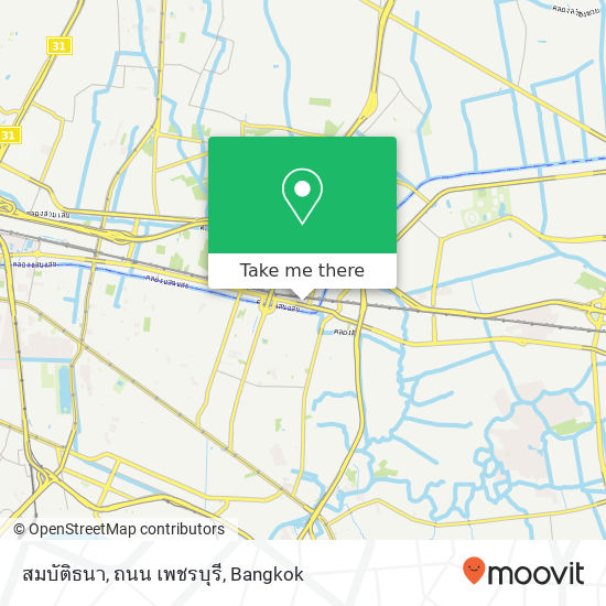สมบัติธนา, ถนน เพชรบุรี map