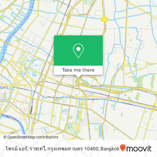 ไพรม์ แอร์, ราชเทวี, กรุงเทพมหานคร 10400 map