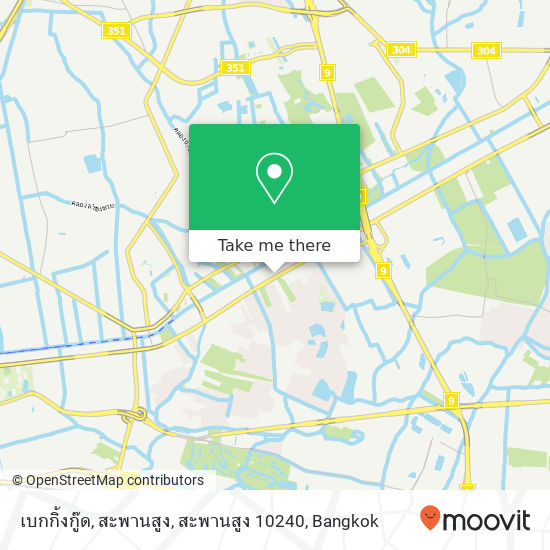 เบกกิ้งกู๊ด, สะพานสูง, สะพานสูง 10240 map