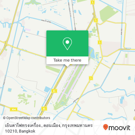 เย็นตาโฟทรงเครื่อง., ดอนเมือง, กรุงเทพมหานคร 10210 map