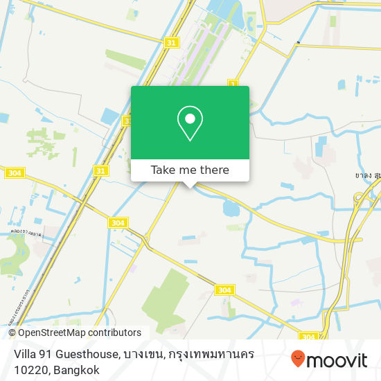 Villa 91 Guesthouse, บางเขน, กรุงเทพมหานคร 10220 map