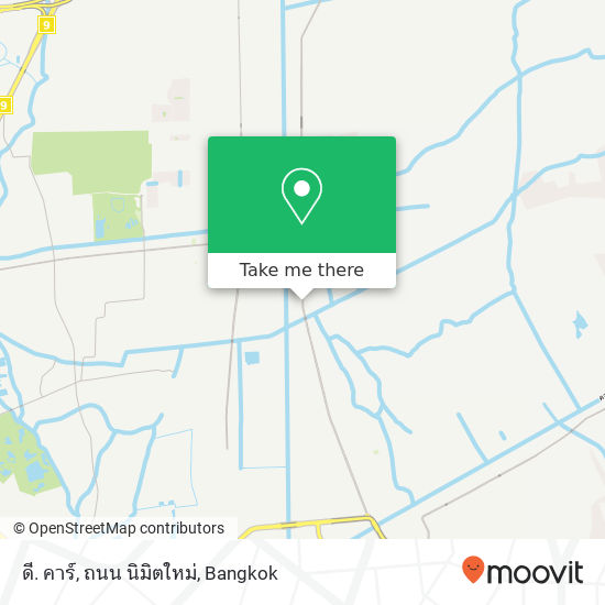 ดี. คาร์, ถนน นิมิตใหม่ map