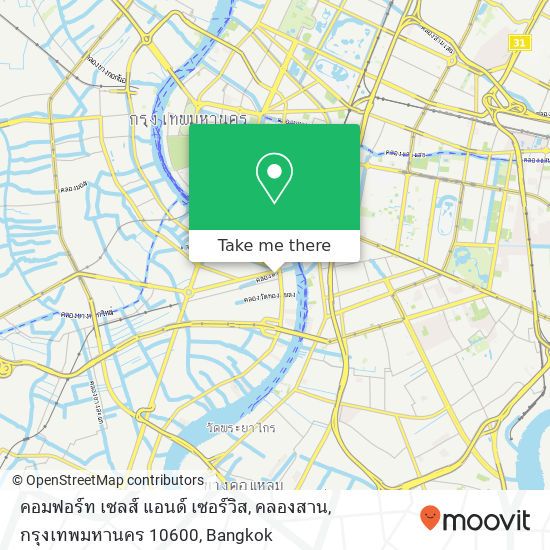 คอมฟอร์ท เซลส์ แอนด์ เซอร์วิส, คลองสาน, กรุงเทพมหานคร 10600 map