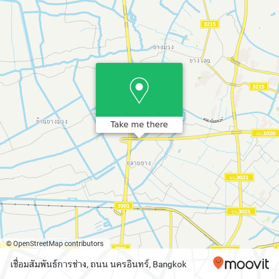 เชื่อมสัมพันธ์การช่าง, ถนน นครอินทร์ map