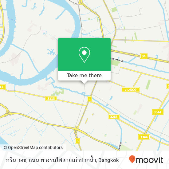 กรีน วอช, ถนน ทางรถไฟสายเก่าปากน้ำ map