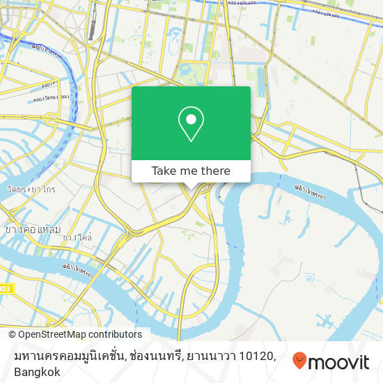 มหานครคอมมูนิเคชั่น, ช่องนนทรี, ยานนาวา 10120 map