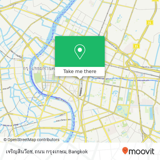 เจริญสินว๊อช, ถนน กรุงเกษม map