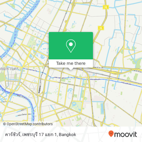 คาร์ชัวร์, เพชรบุรี 17 แยก 1 map