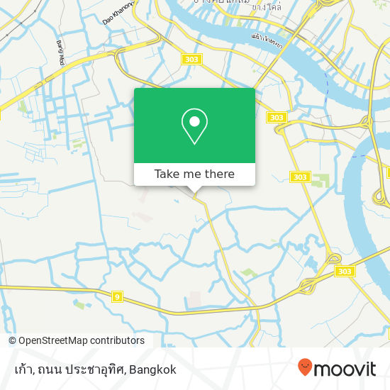 เก้า, ถนน ประชาอุทิศ map