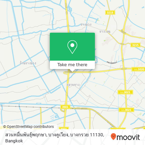 สวนหมื่นพันธุ์พฤกษา, บางคูเวียง, บางกรวย 11130 map