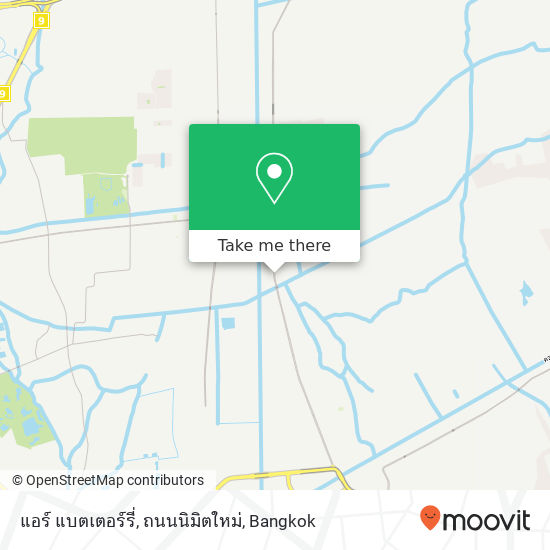 แอร์ แบตเตอร์รี่, ถนนนิมิตใหม่ map