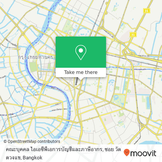 คณะบุคคล ไอเอซีพีเอการบัญชีและภาษีอากร, ซอย วัดดวงแข map