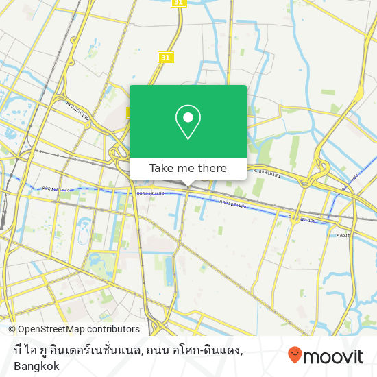 บี ไอ ยู อินเตอร์เนชั่นแนล, ถนน อโศก-ดินแดง map