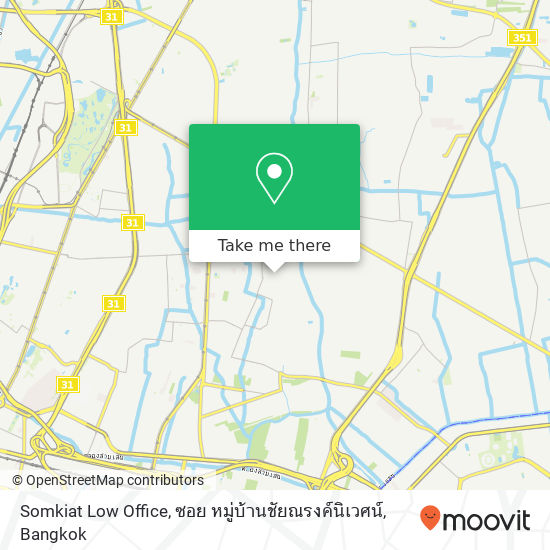 Somkiat Low Office, ซอย หมู่บ้านชัยณรงค์นิเวศน์ map