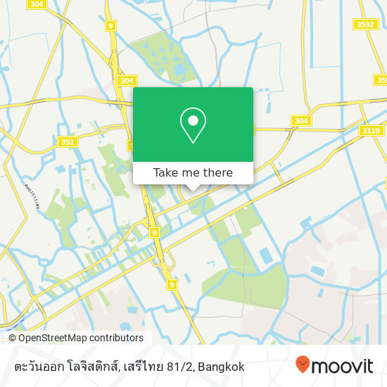 ตะวันออก โลจิสติกส์, เสรีไทย 81 / 2 map