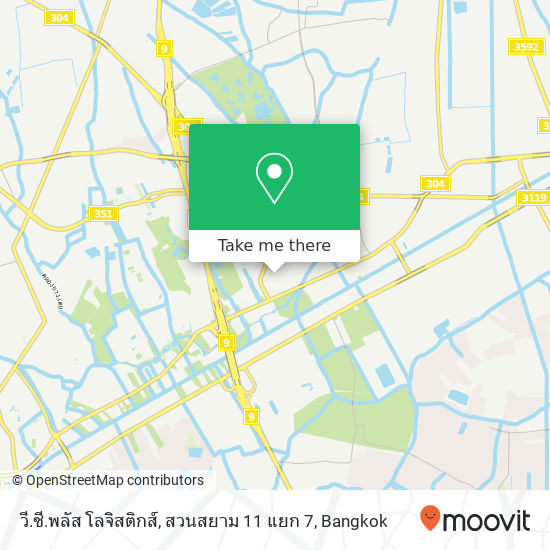 วี.ซี.พลัส โลจิสติกส์, สวนสยาม 11 แยก 7 map