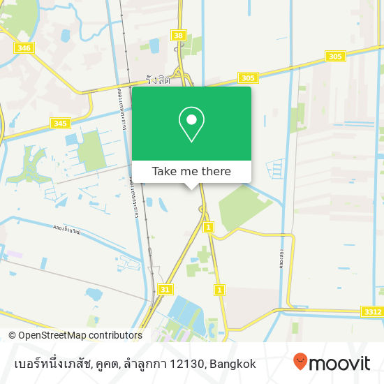 เบอร์หนึ่งเภสัช, คูคต, ลำลูกกา 12130 map