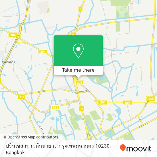 ปริ๊นเซส ทาม, คันนายาว, กรุงเทพมหานคร 10230 map