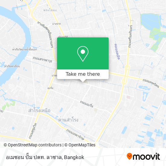 อเมซอน ปั๊ม ปตท. ลาซาล map