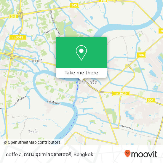 coffe a, ถนน สุขาประชาสรรค์ map