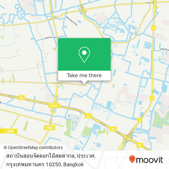 สถาบันสอนจัดดอกไม้สดสากล, ประเวศ, กรุงเทพมหานคร 10250 map