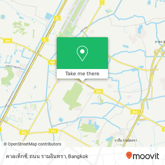 คาลเท็กซ์, ถนน รามอินทรา map