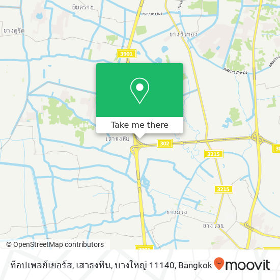 ท็อปเพลย์เยอร์ส, เสาธงหิน, บางใหญ่ 11140 map