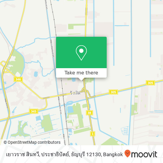 เยาวราช สินทวี, ประชาธิปัตย์, ธัญบุรี 12130 map