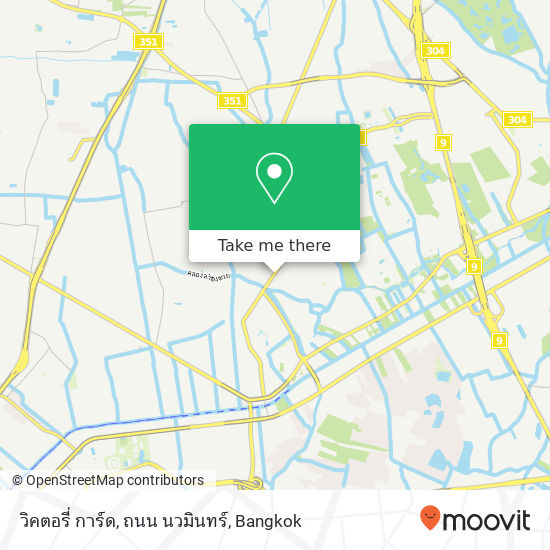 วิคตอรี่ การ์ด, ถนน นวมินทร์ map