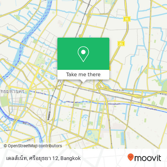 เดลส์เน็ท, ศรีอยุธยา 12 map