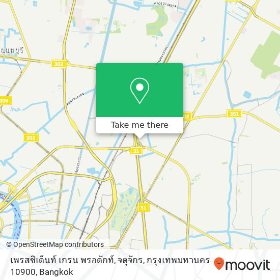 เพรสซิเด็นท์ เกรน พรอดักท์, จตุจักร, กรุงเทพมหานคร 10900 map