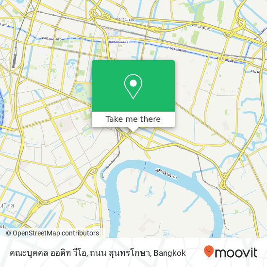 คณะบุคคล ออดิท วีโอ, ถนน สุนทรโกษา map