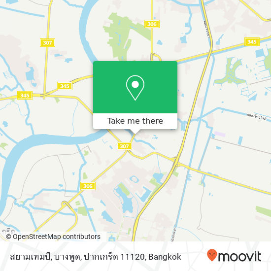 สยามเทมป์, บางพูด, ปากเกร็ด 11120 map