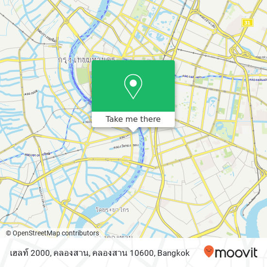 เฮลท์ 2000, คลองสาน, คลองสาน 10600 map