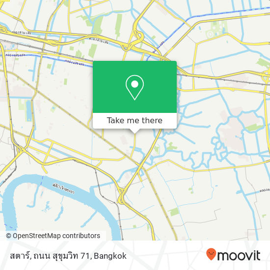 สตาร์, ถนน สุขุมวิท 71 map