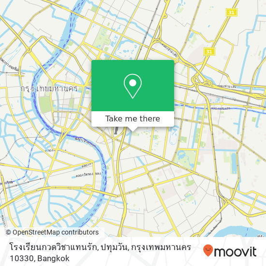 โรงเรียนกวดวิชาแทนรัก, ปทุมวัน, กรุงเทพมหานคร 10330 map