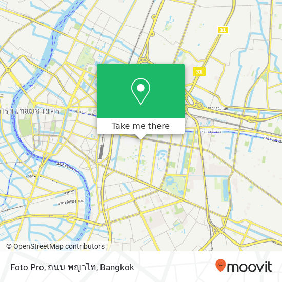 Foto Pro, ถนน พญาไท map