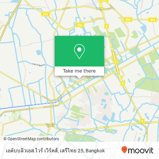 เอดับบลิวเอส.ไวร์ เวิร์คส์, เสรีไทย 25 map