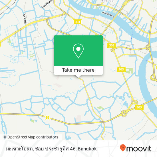 มะเซาะโอสถ, ซอย ประชาอุทิศ 46 map