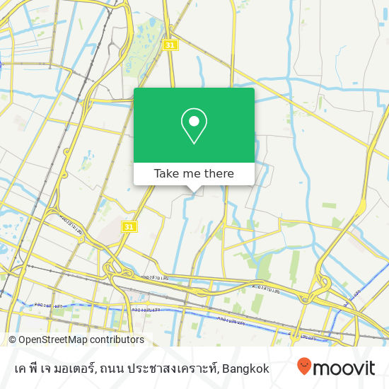 เค พี เจ มอเตอร์, ถนน ประชาสงเคราะห์ map