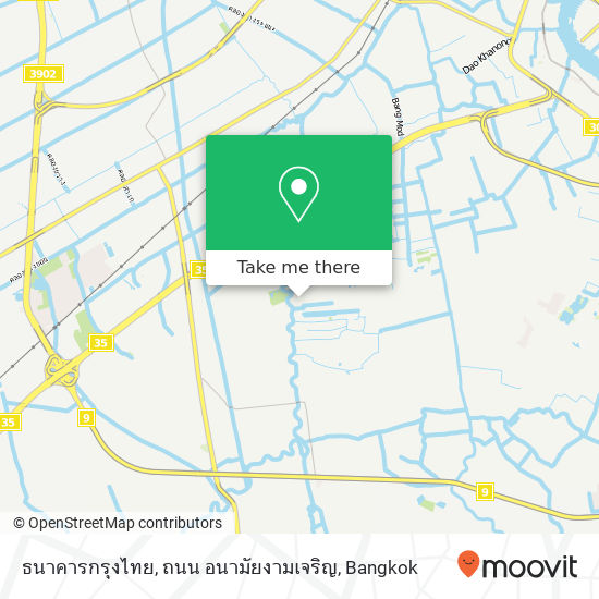 ธนาคารกรุงไทย, ถนน อนามัยงามเจริญ map