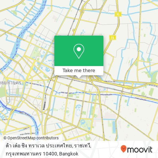 ต้า เต๋อ ซิง ทราเวล ประเทศไทย, ราชเทวี, กรุงเทพมหานคร 10400 map