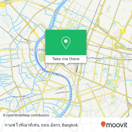 กาแฟ ไวท์เมาท์เท่น, ถนน มังกร map