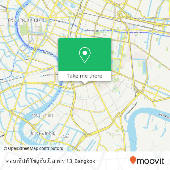 คอนเซ็ปท์ โซลูชั่นส์, สาทร 13 map